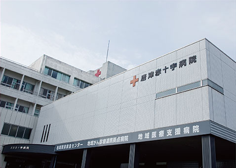 病院 唐津 赤十字