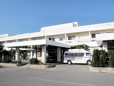 沖縄県立八重山病院