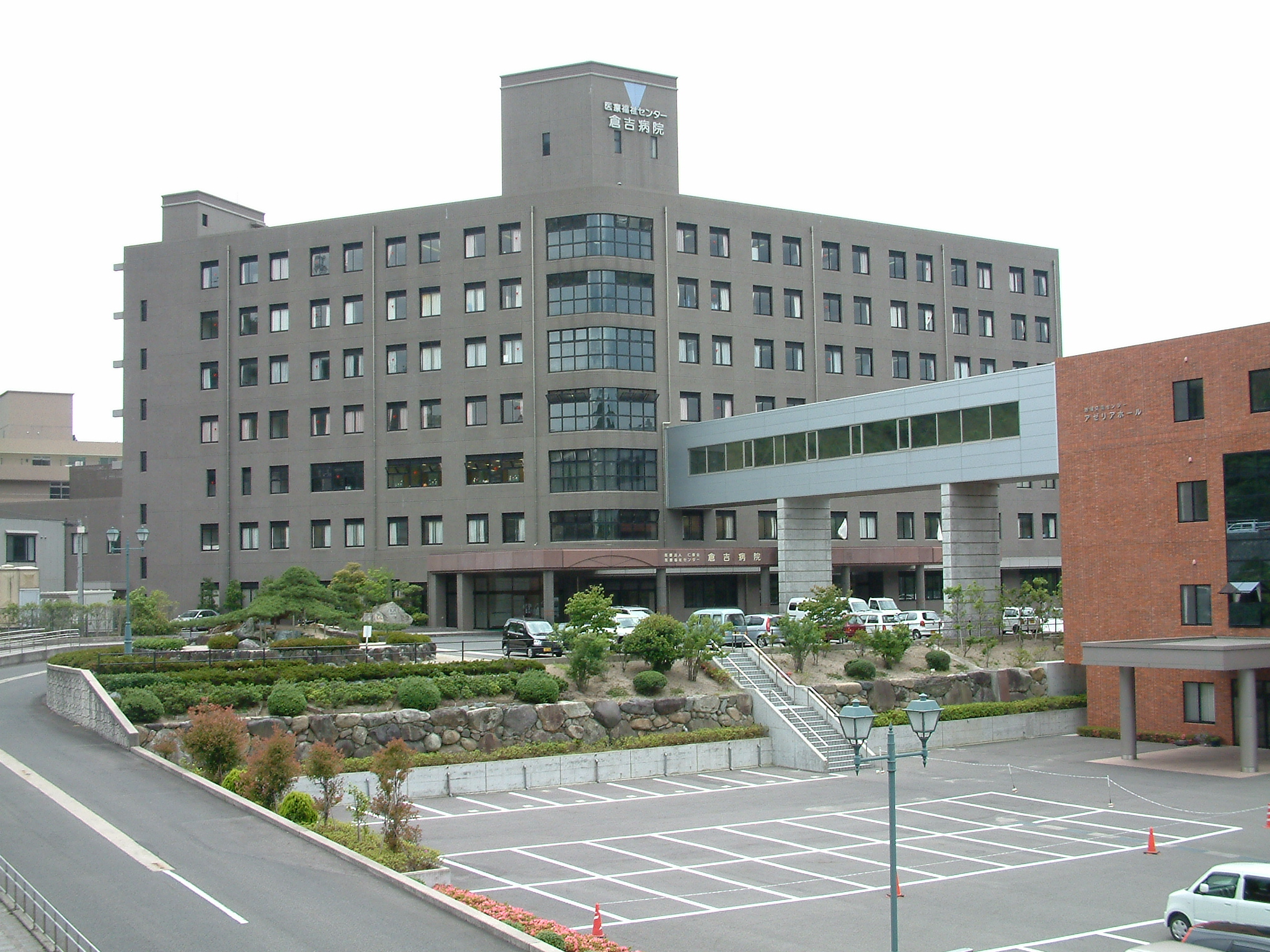 医療福祉センター　倉吉病院