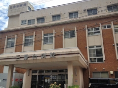 三景台病院