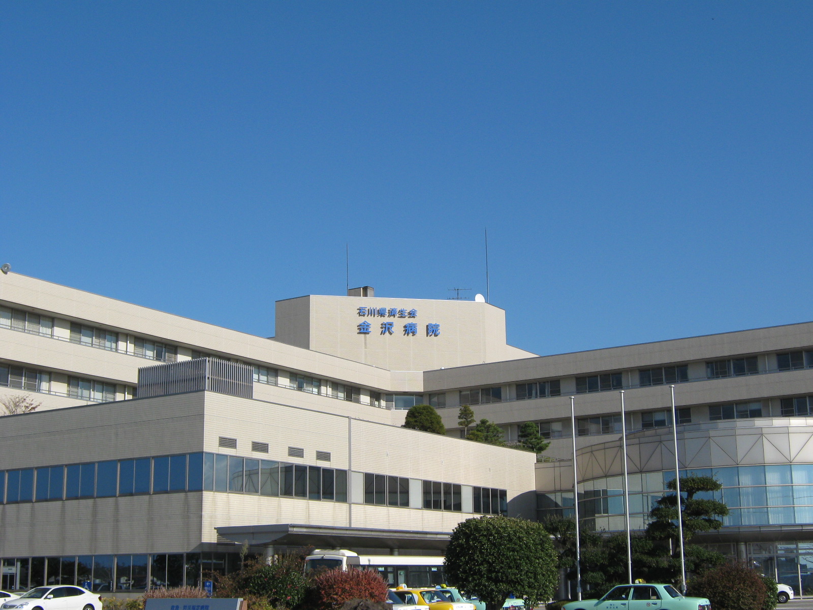 金沢病院