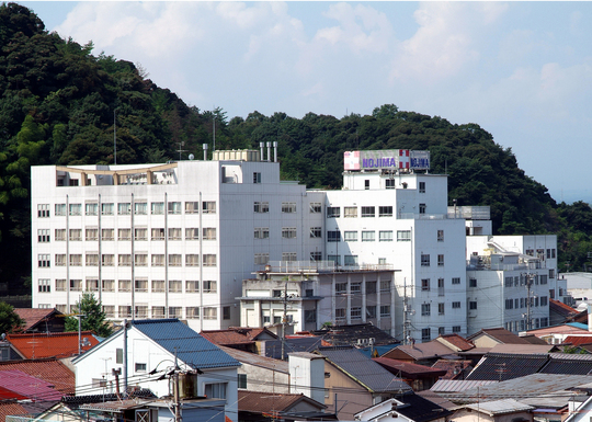 野島病院