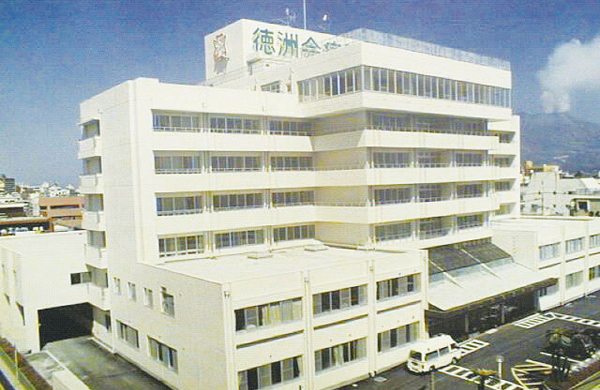 鹿児島徳洲会病院