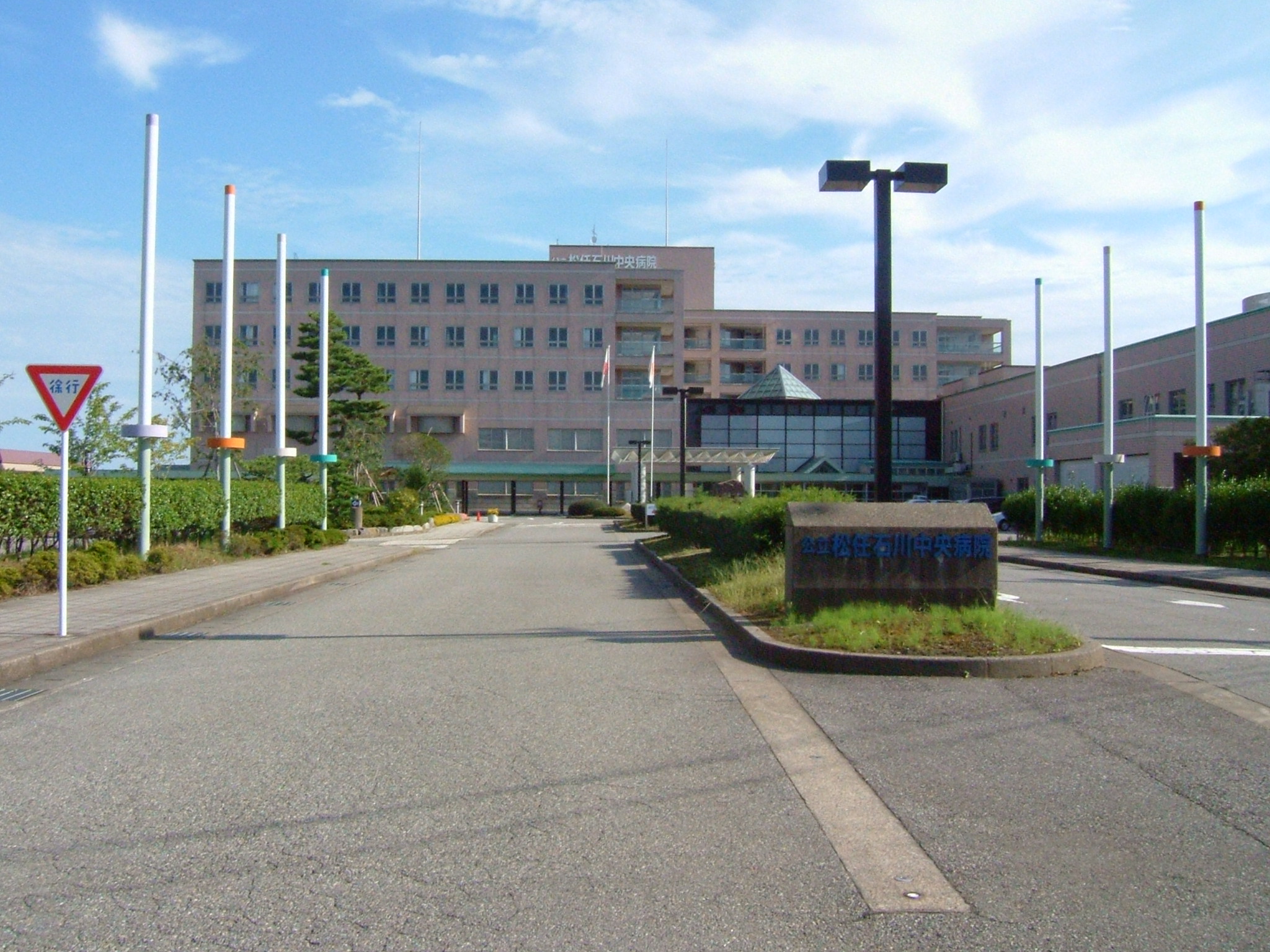 公立松任石川中央病院