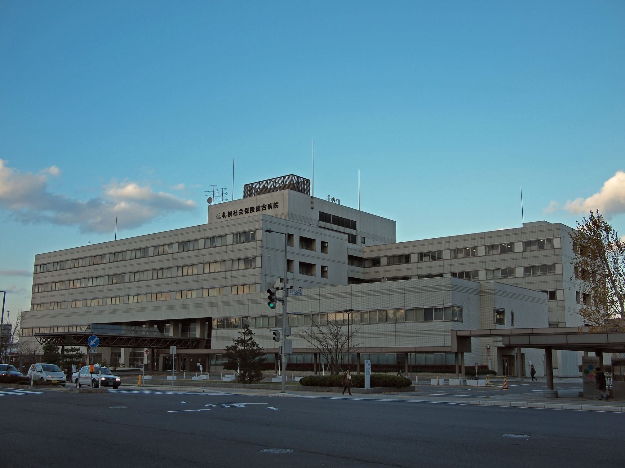 札幌北辰病院