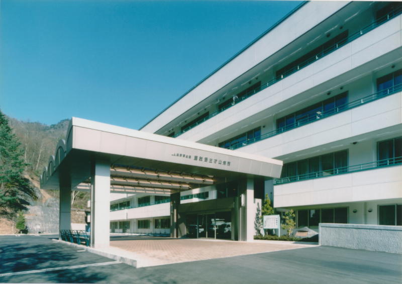 鹿教湯三才山リハビリテーションセンター三才山病院
