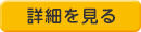 関西医科大学附属枚方病院