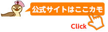 マイナビ看護師の公式サイトへ